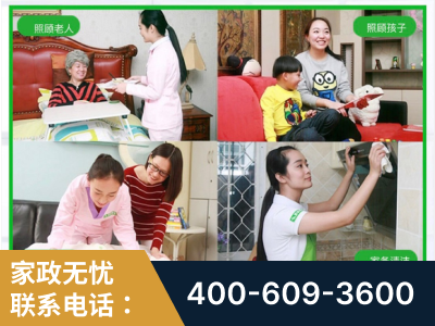 河间-企业展示图